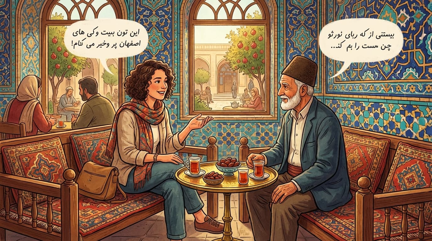 Farsi/Persian phrases for travelers