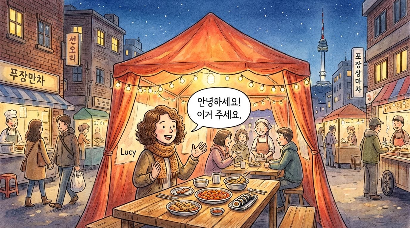 Korean phrases for travelers